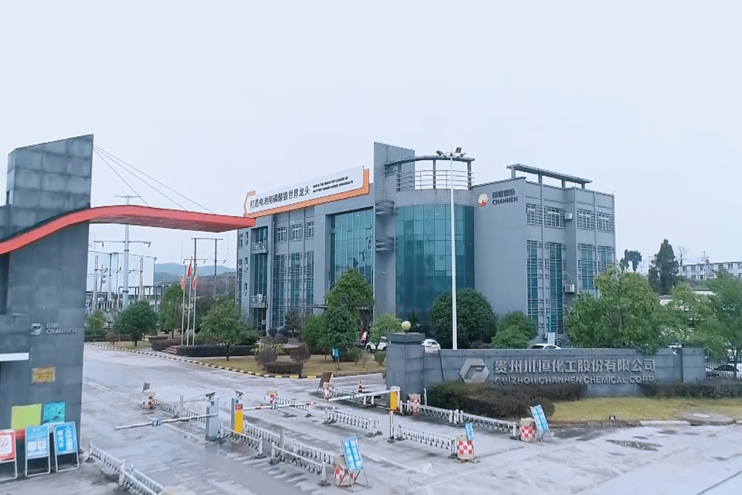 lifepo4 battery recycling water treatment